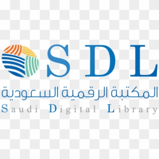 Sdl 1 - Saudi Digital Library, HD Png Download