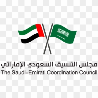 Saudi-emirati Coordination Council - Uae And Ksa Flag, HD Png Download