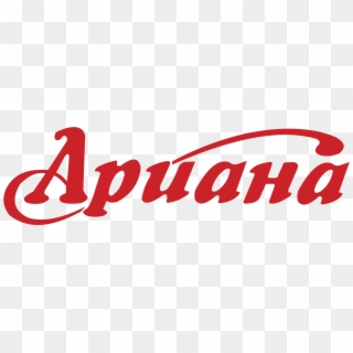 Ariana 01 Logo Png Transparent - Ariana Beer, Png Download