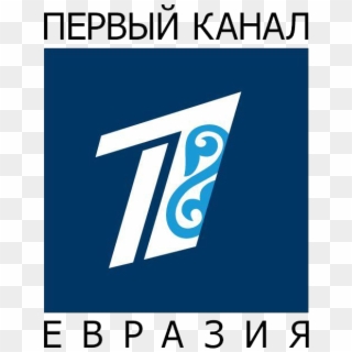 Pervyi-euro - Первый Канал Евразия Лого, HD Png Download