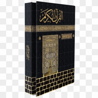 Mirac Kaaba Design Holy Qur'an With Rose Scented Pages - Mirac Qur An Karim, HD Png Download