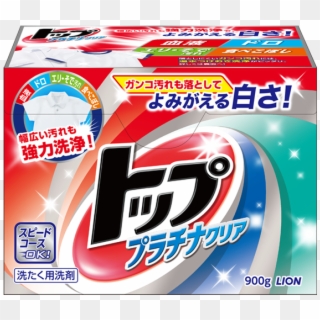 Laundry Detergents - Laundry Detergent, HD Png Download