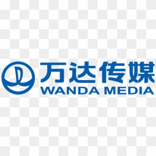 Wanda Group, HD Png Download