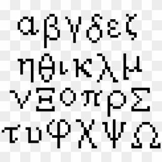 Greek Alphabet - Greek Letters Pixel Art, HD Png Download