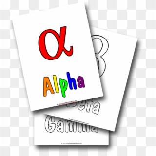 Greek Alphabet Coloring Pages, HD Png Download
