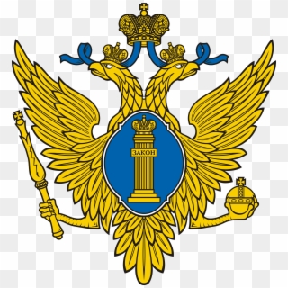 Emblem Of Ministry Of Justice - Министерство Юстиции Российской Федерации, HD Png Download