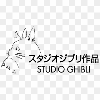 A Scribbly On Ghibli - Studio Ghibli Logo Png, Transparent Png