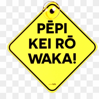 Pēpi Kei Rō Waka Baby On Board Sign - Car, HD Png Download