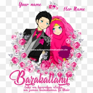 Islamic Cartoon Wedding Couple, HD Png Download