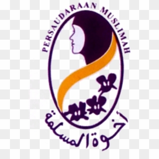 Logo Salimah Png, Transparent Png