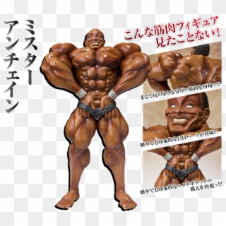 Bodybuilding-figurines - Doppo Orochi Yujiro Hanma, HD Png Download