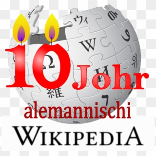 Wikipedia Logo V2 Als - Wikipedia, HD Png Download
