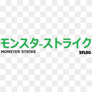 Monster Strike - Xflag, HD Png Download