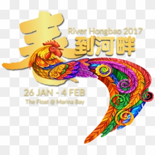 Feast Clipart Family Reunion Dinner - River Hongbao Singapore 2017, HD Png Download