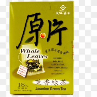 Whole Leaves Jasmine Green Tea - Poster, HD Png Download