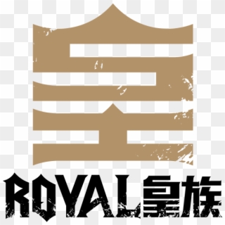 Royal Logo - Star Horn Royal Club Logo, HD Png Download