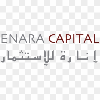 Enara Capital 01 , 2018 11 11 - Calligraphy, HD Png Download