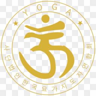 Yoga Logo Png Transparent - Circle, Png Download