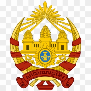 Coat Of Arms Of The Khmer Republic - Siem Reap Coat Of Arms, HD Png Download