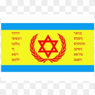Redesignsa Flag For Israel, Had It Followed Its Early - United Nations Framework Convention On Climate Change, HD Png Download