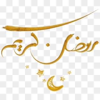 Calligraphy, HD Png Download