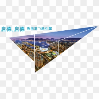 Plane With Banner Png Download - One Kai Tak (ii), Transparent Png