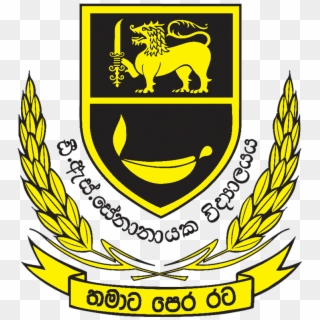 Dsscoba-logo - Ds Senanayake College Colombo Logo, HD Png Download