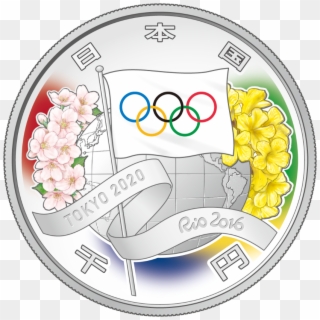 The Singapore Mint - Tokyo 2020 Olympic Coins, HD Png Download