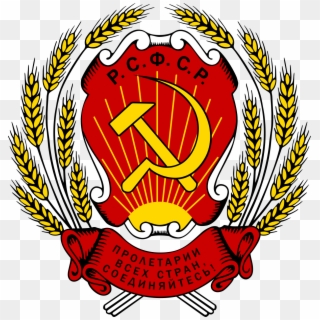 All-russian Congress Of Soviets - Russian Emblem, HD Png Download