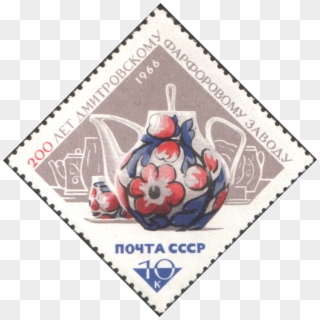 The Soviet Union 1966 Cpa 3305 Stamp - Postage Stamp, HD Png Download