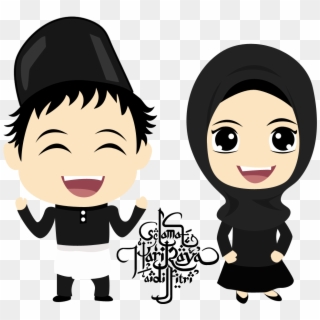 Muslim Couple Png - Eid Mubarak Cartoon Png, Transparent Png -  1000x918(#3924030) - PngFind