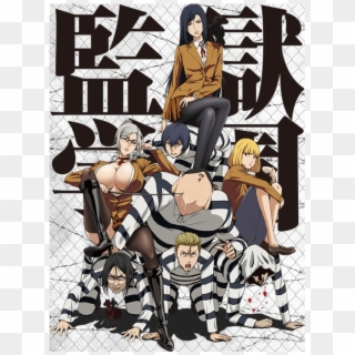 Ally Belle Anime Pinterest - Prison School Anime Poster, HD Png Download