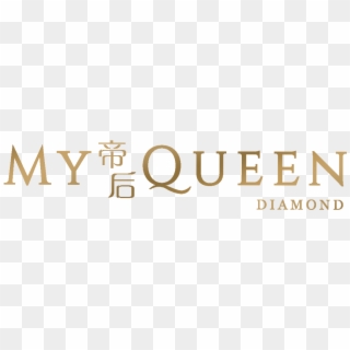 My Queen Diamond My Queen Diamond - Calligraphy, HD Png Download