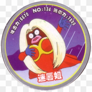 Pokémon 134 迷唇姐 - Circle, HD Png Download