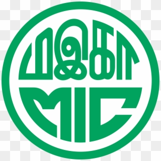 New Svg Image - Malaysian Indian Congress Logo Png, Transparent Png