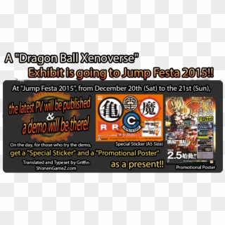 Dragon Ball - Poster, HD Png Download