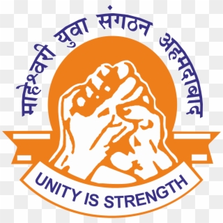 Maheshwari Yuva Sangathan Logo, HD Png Download