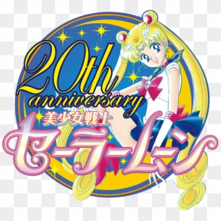 Sailor Moon 20th Anniversary Logo By Jackowcastillo - Sailor Moon 20th Anniversary, HD Png Download