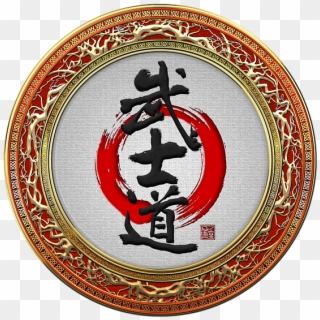 Click And Drag To Re-position The Image, If Desired - Japanese Calligraphy - Bushido With Blood Fingerprint, HD Png Download