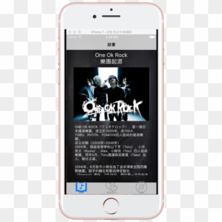 One Ok - Iphone, HD Png Download