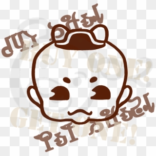 Ընտրյալի Մանրապատկերը, HD Png Download