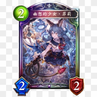 Eidolon Of Madness Shadowverse, HD Png Download