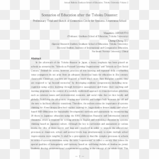 Pdf, HD Png Download