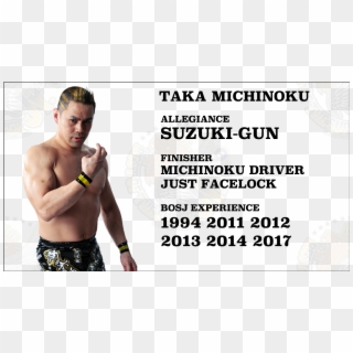 The Former Member Of The Legendary Stable Kaientai - Barechested, HD Png Download