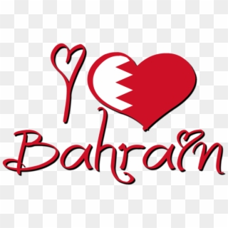 I Love Bahrain Logo By Alyson Kutch - Love You Bahrain, HD Png Download