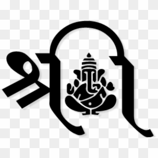 Typeface Clipart Hindu God Vinayagar - Shree Ganesh Logo Png, Transparent Png