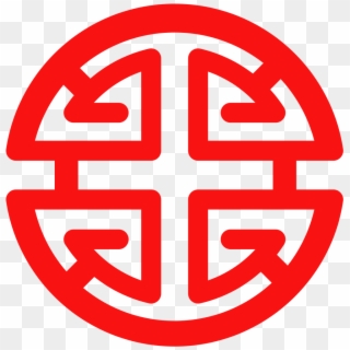 禄 Lù Or 子 Zi Symbol Red - Chinese Lu Symbol, HD Png Download