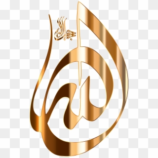 This Free Icons Png Design Of Gold Divine Name Chinese - Allah Png, Transparent Png