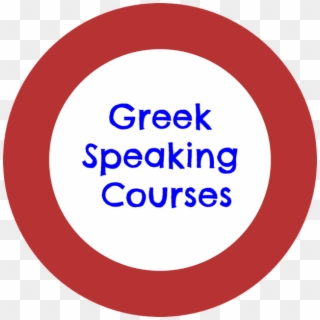Greek Private Lessons - Special Needs, HD Png Download