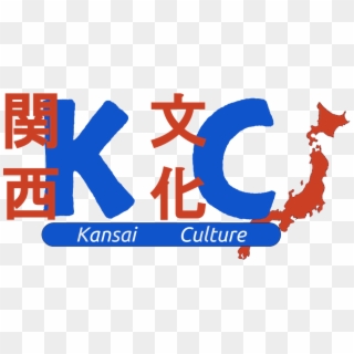Kansai Culture - Japan Map, HD Png Download